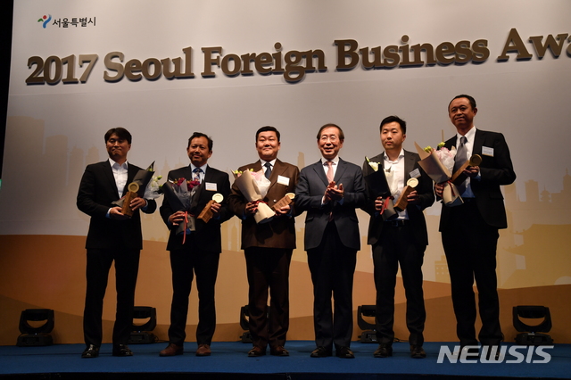 2017년 서울시 외국인투자기업 어워드 수상자들 