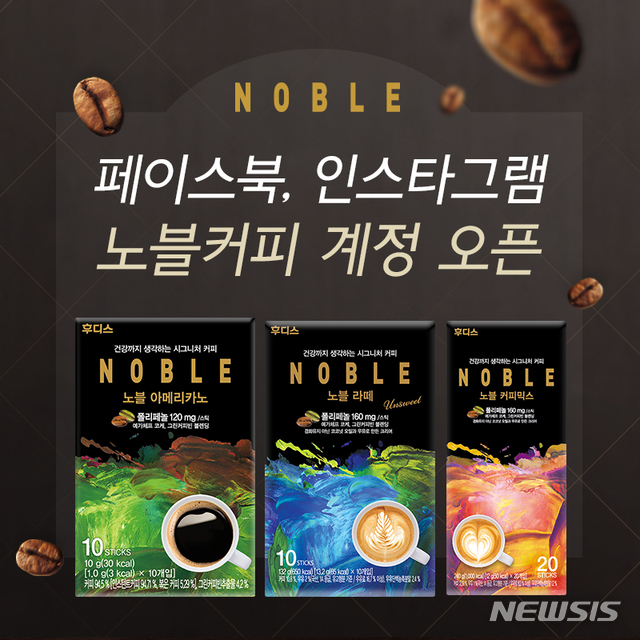일동후디스, '노블 커피' SNS 계정 개설