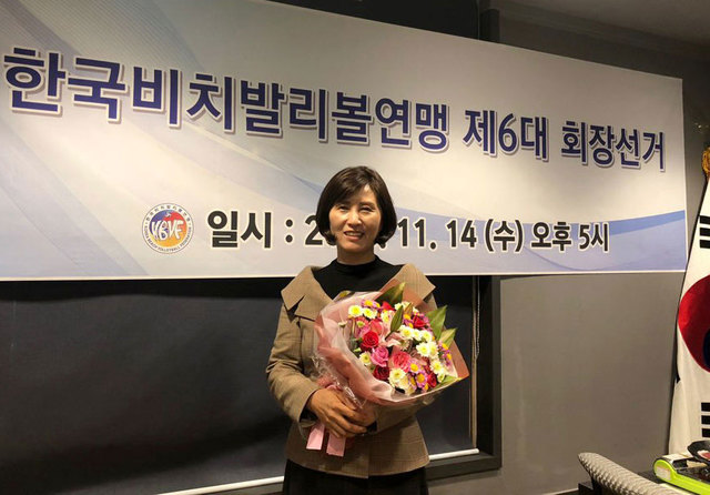 한국비치발리볼연맹 새 회장, 김인순 ㈜최고 대표 