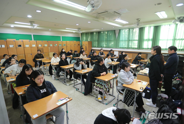 【서울=뉴시스】11월14일 치러지는 2020학년도 대학수학능력시험(수능)은 지난해와 동일한 방식을 유지하되 대체로 평이한 수준으로 출제될 전망이다. (사진=뉴시스 DB)