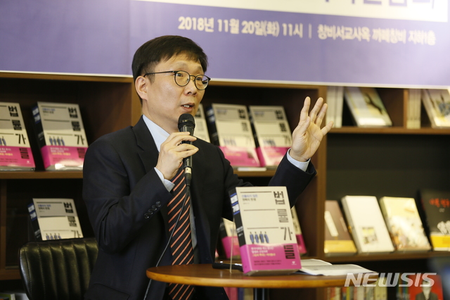 [뉴시스 인터뷰]김두식 "사법농단은 헌법 탓"···해방정국 온고지신 