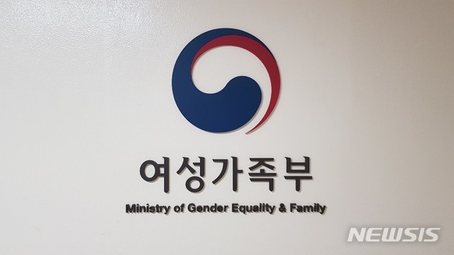 선관위 고발당한 여가부…"검찰 수사서 의혹 해소할 것"
