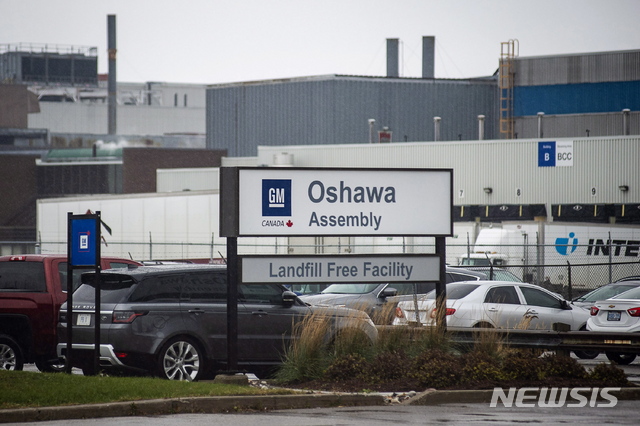 GM 공장 폐쇄 발표에 캐나다도 '부글부글' 