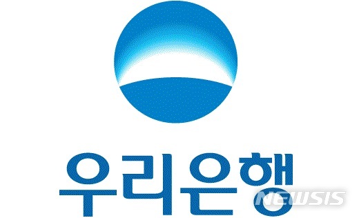 우리은행, 내년 대출 우대금리 확대…사실상 인하