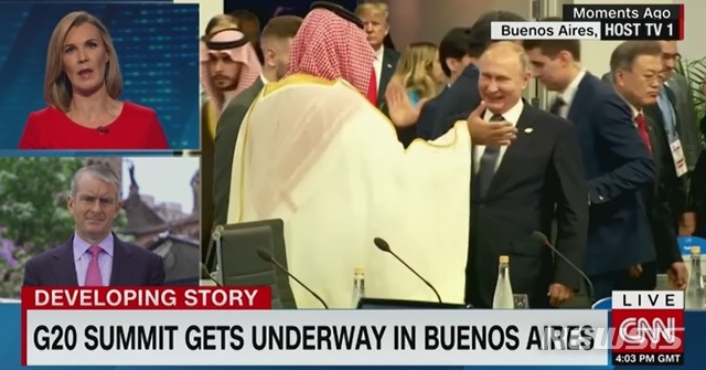 【로스앤젤레스=뉴시스】 블라디미르 푸틴 러시아 대통령과 무함마드 빈 살만 사우디아라비아의 왕세자가 30일(현지시간) 아르헨티나에서 개막된 주요 20개국(G20) 정상회의에서 요란하게 '하이파이브'를 나누며 인사해 주목을 받았다. 사진은 CNN이 G20 소식과 관련해 두 정상의 하이파이브 인사를 비중있게 다루고 있는 방송리포트. <사진=CNN 방송 캡처> 2018.11.30