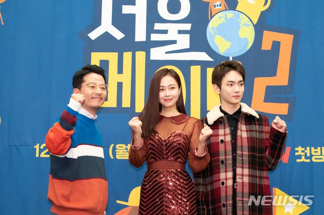 tvN 예능 프로그램 '서울메이트2'