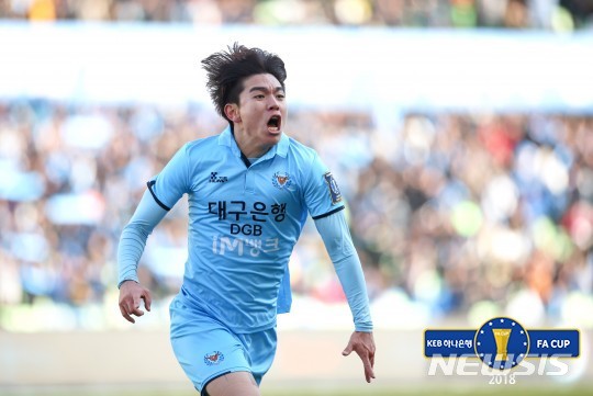 대구FC 김대원 (사진 = 대한축구협회 제공)