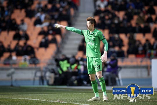 대구FC 조현우 (사진 = 대한축구협회 제공)