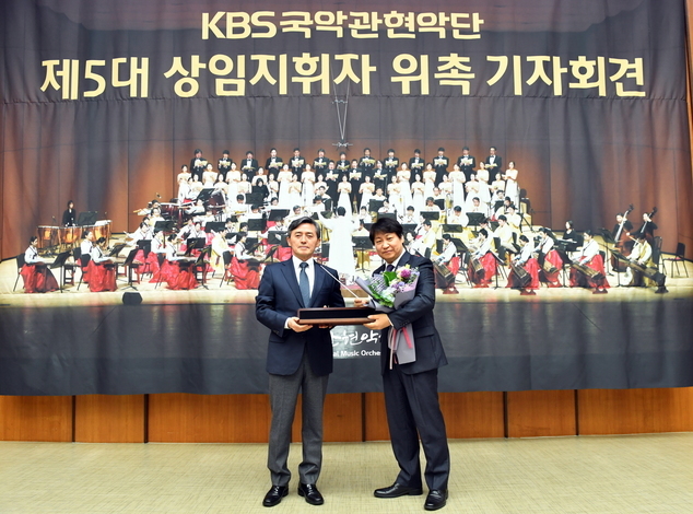 양승동 KBS 사장(왼쪽), 원 지휘자