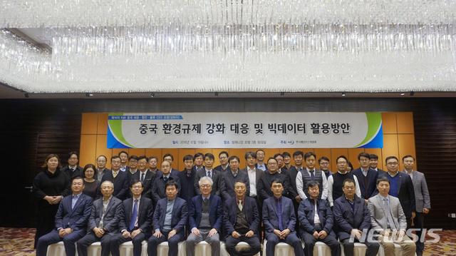 주중 韓기업 65.4% 환경규제에 활동 제약…KMI '해운·항만·물류 CEO 포럼' 