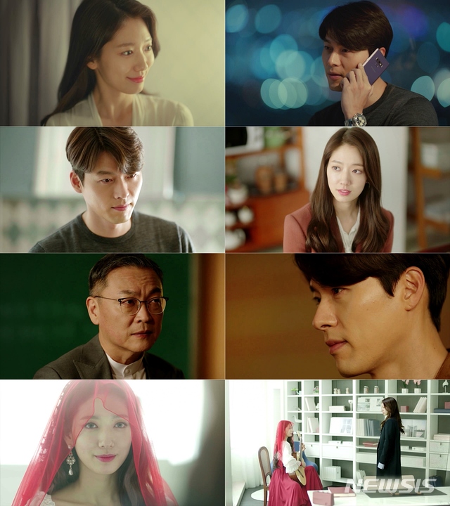  tvN 주말드라마 '알함브라 궁전의 추억' 제12회