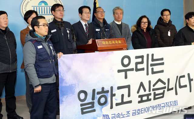 금호세이프 이미지
