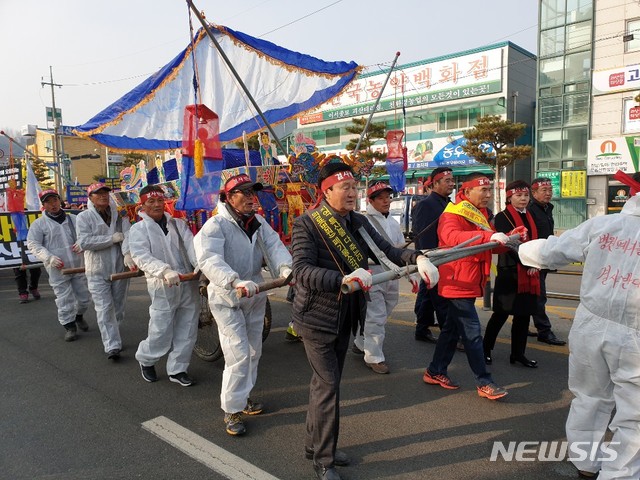 "괴산 의료폐기물 소각장 결사 반대" 주민 500여명 상여시위 