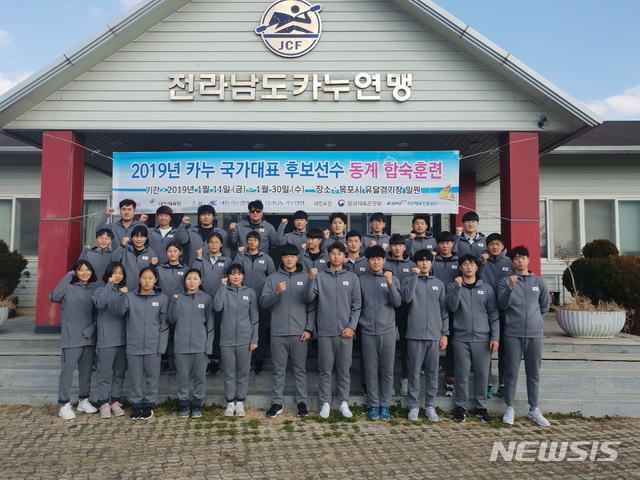 카누 국가대표 후보선수 26명, 동계합숙훈련 '구슬땀'