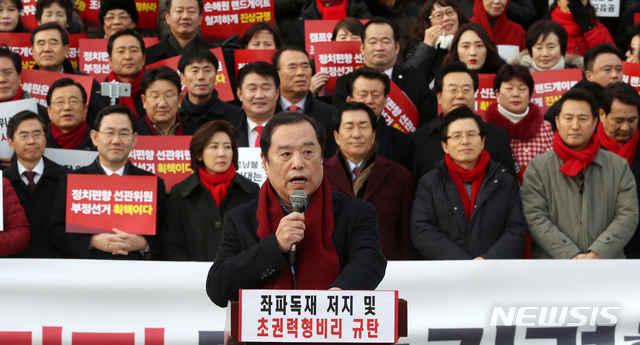 【서울=뉴시스】홍효식 기자 = 자유한국당 김병준 비대위원장이 27일 오후 서울 여의도 국회 본청 앞 계단에서 열린 좌파독재 저지 및 초권력형비리 규탄대회에서 인사말을 하고 있다. 2019.01.27.  yesphoto@newsis.com