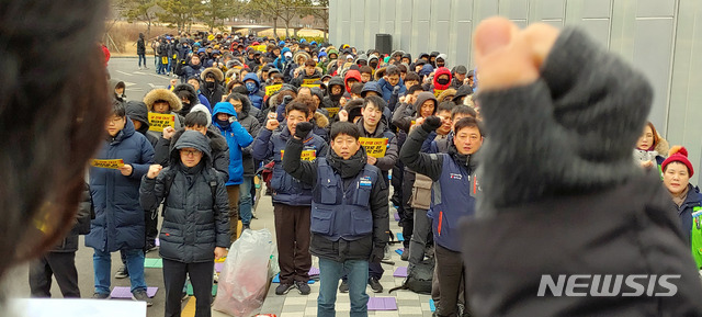 사회적 대화 거부 민주노총, 오늘 2월 총파업 선포