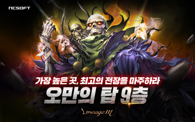 꽉 막힌 고향길엔 '모바일게임'이 제격…설 이벤트