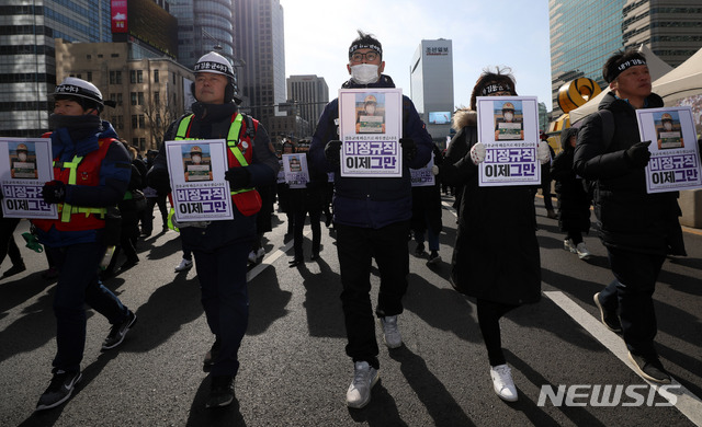 【서울=뉴시스】김선웅 기자 = 9일 서울 종로구 세종대로에서 화력발전소 비정규직 노동자로 근무하다 숨진 故 김용균 노동자의 노제가 열리고 있다. 2019.02.09.   mangusta@newsis.com