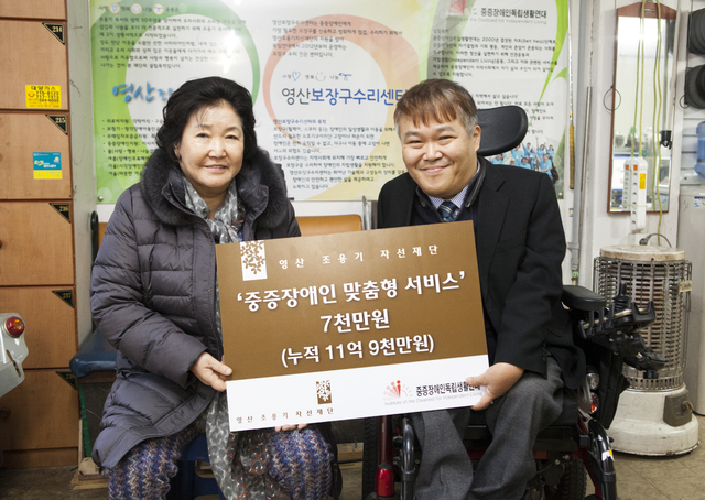 김성혜 이사장(왼쪽), 윤두선 대표 ⓒ영산조용기자선재단