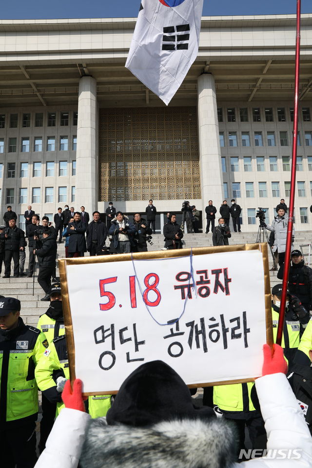 【서울=뉴시스】고승민 기자 = 5.18 폄훼 망언으로 물의를 빚은 자유한국당 김진태, 김순례, 이종명 의원을 징계하는 여부를 논의하는 당 윤리위원회가 모처에서 비공개로 열린 13일 오후 서울 여의도 국회 본청 앞으로 '태극기 부대' 회원들이 진입, 불법 집회를 하고 있다. 2019.02.13.kkssmm99@newsis.com