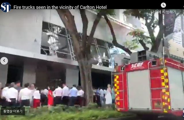 싱가포르 칼튼호텔에서 연쇄 폭발음…원인은 아직 확인안돼