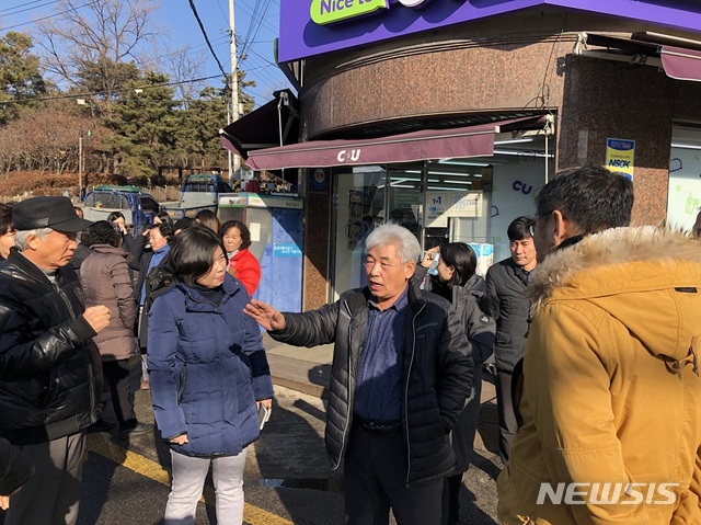 시흥시 미산동 마을변화 정책플러스 활동