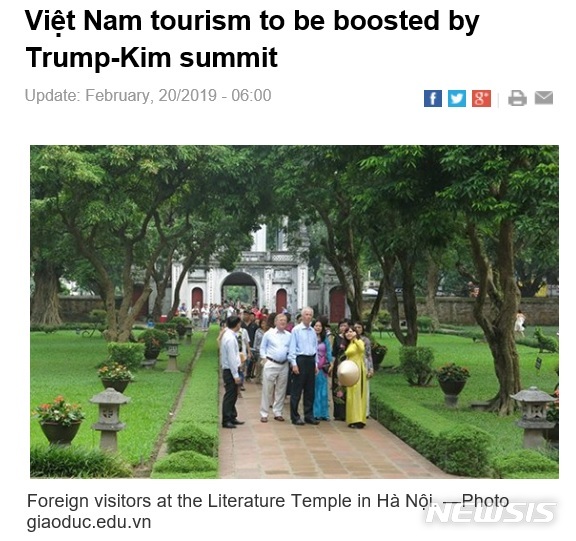 【서울=뉴시스】베트남이 2차 북미회담에 따른 관광 특수 기대감이 들썩이고 있다. 사진은 하노이에 있는 관광지 '문묘'를 둘러보는 관광객들의 모습.(사진출처:VNS 홈페이지 캡쳐)2019.02.20. 