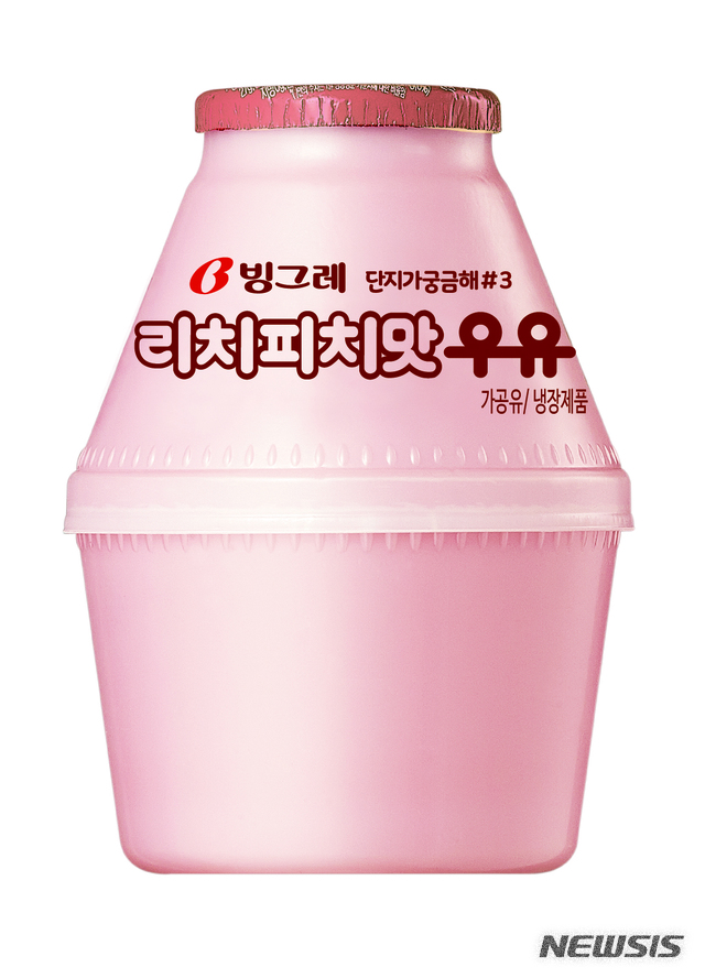 빙그레, '세상에 없던 우유' 3번째 '리치피치맛우유' 출시