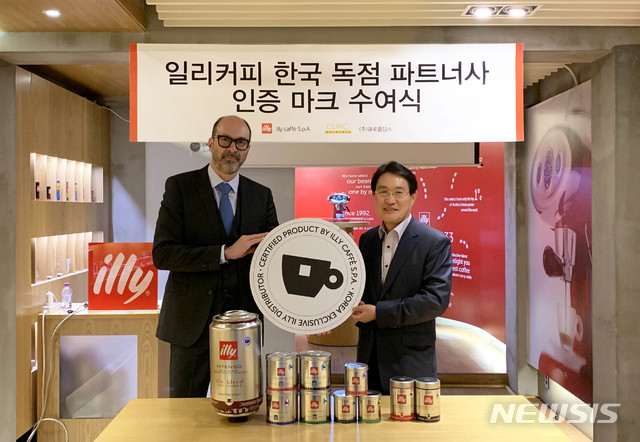 【서울=뉴시스】이탈리아 커피 브랜드 일리(illy)의 한국 공식 파트너인 큐로홀딩스는 파트너사로는 세계 최초로 일리 본사(illycafféS.p.A)로부터 '정식 독점유통인증마크'를 획득했다고 20일 밝혔다. 2019.2.20(사진=큐로홀딩스 제공) photo@newsis.com