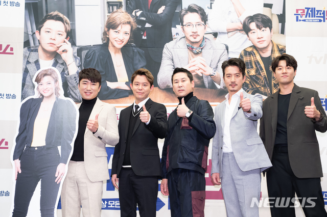 tvN 예능 프로그램 '문제적 보스'