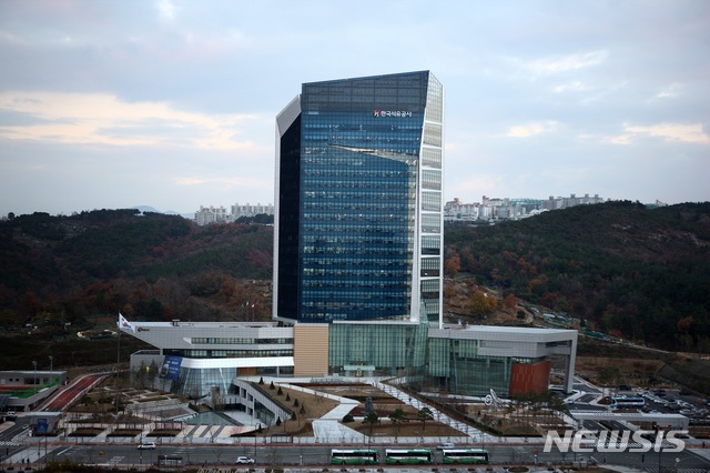 한국석유공사 울산 본사 전경. (사진=석유공사)
