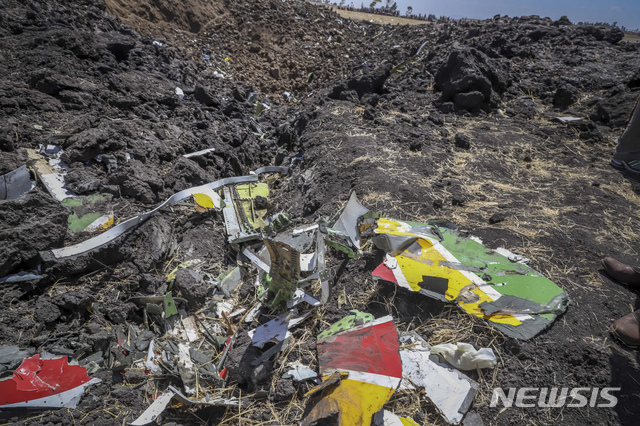 【아디스아바바=AP/뉴시스】 에티오피아 항공 소속 보잉 737 맥스8 항공기가 10일(현지시간) 아디스아바바공항을 떠난지 6분만에 수도에서 남쪽으로 약 50㎞ 떨어진 비쇼프투 헤제레추락했다. 사진은 사고 현장에 떨어진 항공기 잔해의 모습. 2019.3.11 