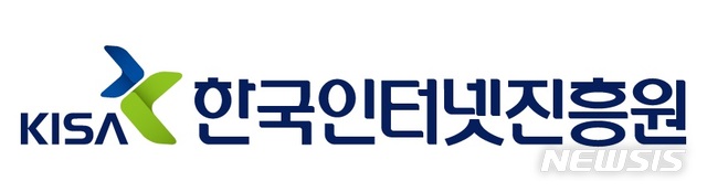 KISA, 정보보호 공시제도 컨설팅 나서…45개 기업 지원 예정 