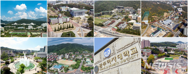 광주와 전남 주요 대학들. (사진=뉴시스DB)