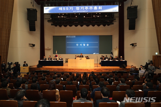 【서울=뉴시스】 삼성물산은 22일 서울 강동구 상일동 글로벌엔지니어링센터에서 '제55기 주주총회'를 개최했다. 