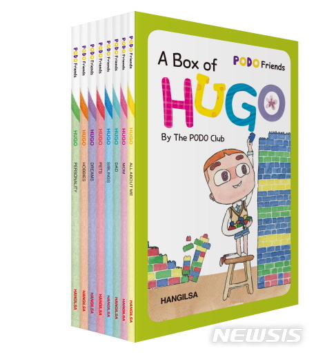 [교육책]A Box of Hugo & 착한 엄마가 애들을 망친다고요?  