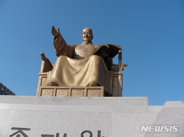 【서울=뉴시스】 세종대왕 동상.사진은 한국조각가협회 제공