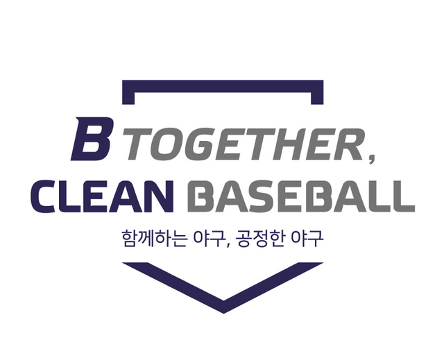 2019 KBO리그 슬로건, 'B TOGETHER, CLEAN BASEBALL'