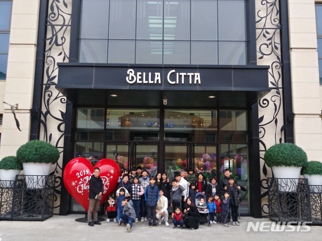 벨라시타 초청된 한국보육원 어린이와 관계자.(사진=요진건설 제공)