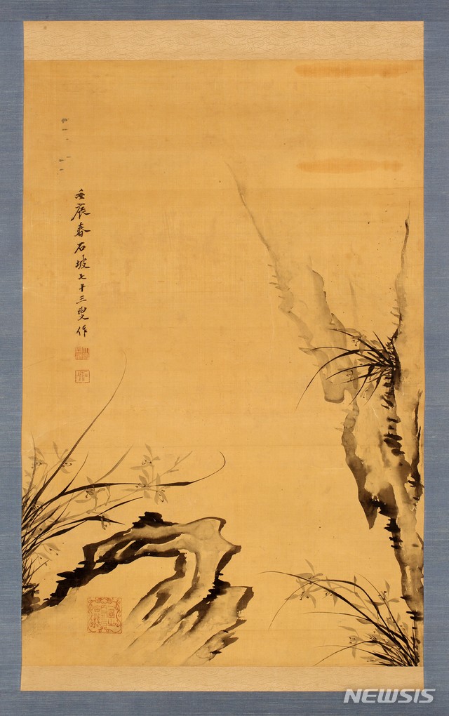난초 바위 그림(석란도), 이하응, 1892