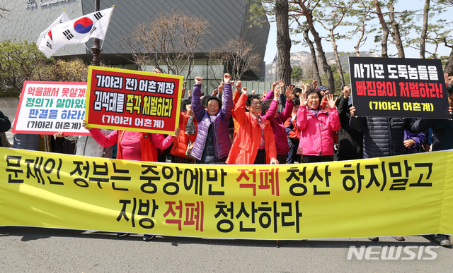 어촌계장 이미지
