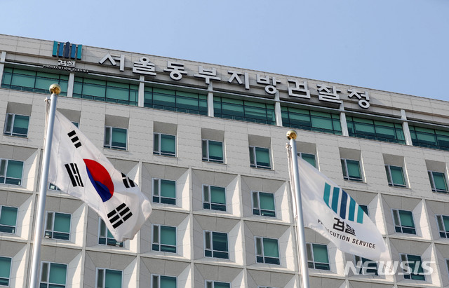 '사모펀드 리베이트 의혹' 새마을금고중앙회 팀장, 구속