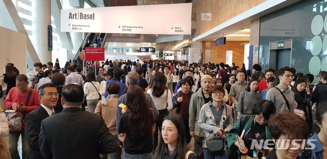 【홍콩=뉴시스】 박현주 미술전문기자 = 2019년 홍콩컨벤션센터에서 열린 아트바젤 홍콩 입구에 관람객들로 북새통을 이루는 모습.