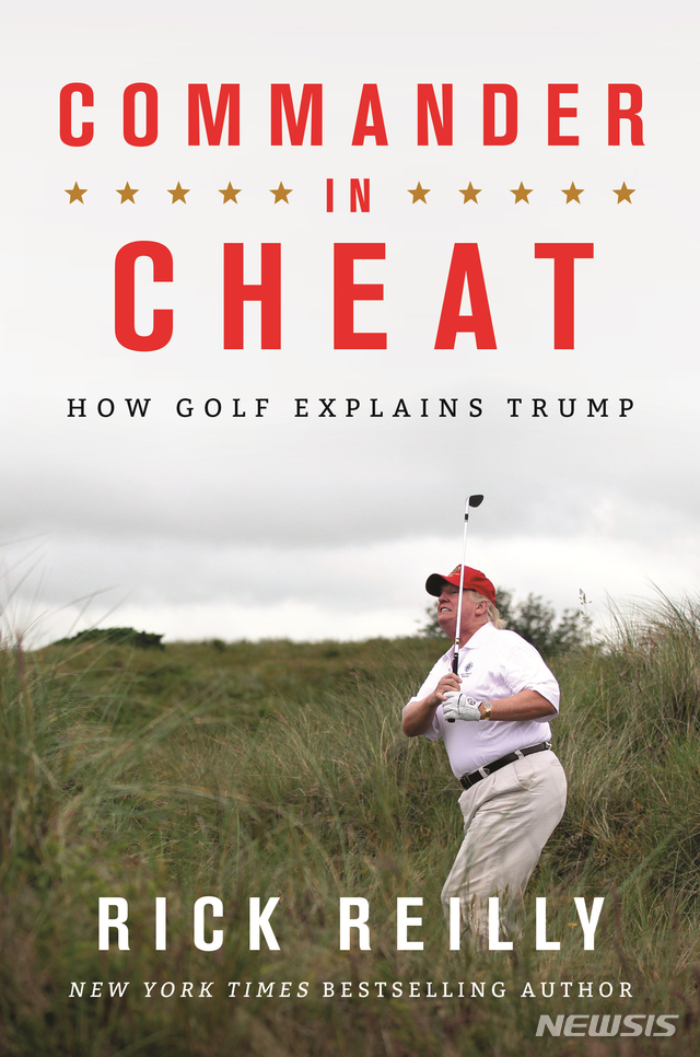  【워싱턴=AP/뉴시스】스포츠 일러스트레이티드의 전 골프 칼럼니스트 릭 라일리가 새로 펴낸 '속임수의 제왕 : 골프는 어떻게 트럼프를 설명해 주는가'라는 제목의 새 책 표지 모습. 2019.4.1 