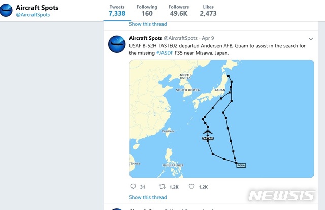 【서울=뉴시스】세계 군용기 추적 사이트 에어크래프트 스팟(Aircraft Spot)은 지난 9일(현지시간) 트윗을 통해 미 공군의 전략폭격기 B-52가 일본 미사와기지 인근 해역에서 실종된 F-35A 전투기 수색을 위해 괌 앤더슨공군기지를 출발했다며 그 이동경로를 공개했다.(사진출처: 에어크래프트 스팟 트위터 캡쳐) 2019.04.10. 