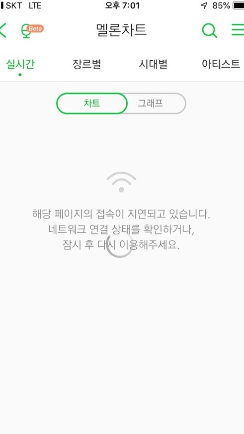 방탄소년단 컴백, 온라인 들썩···멜론 한때 마비(종합)