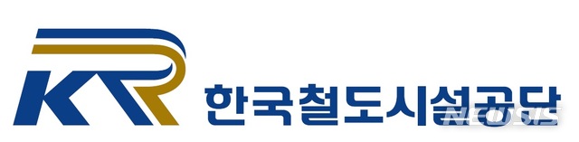 【서울=뉴시스】한국철도시설공단 로고.2019.04.17(제공=철도시설공단 홈피)