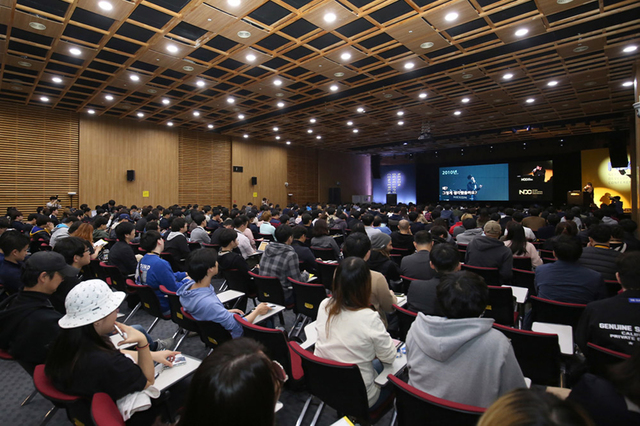 넥슨 개발자 콘퍼런스 'NDC' 24일 개막…"젊은 지성의 축제"
