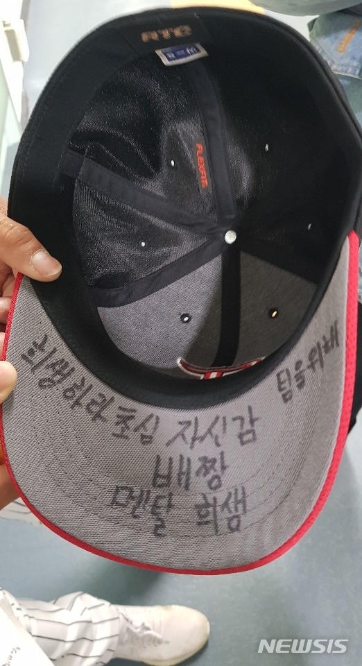 【서울=뉴시스】 김주희 기자= LG 트윈스 정우영은 모자 안쪽에 '희생'을 써넣었다. 