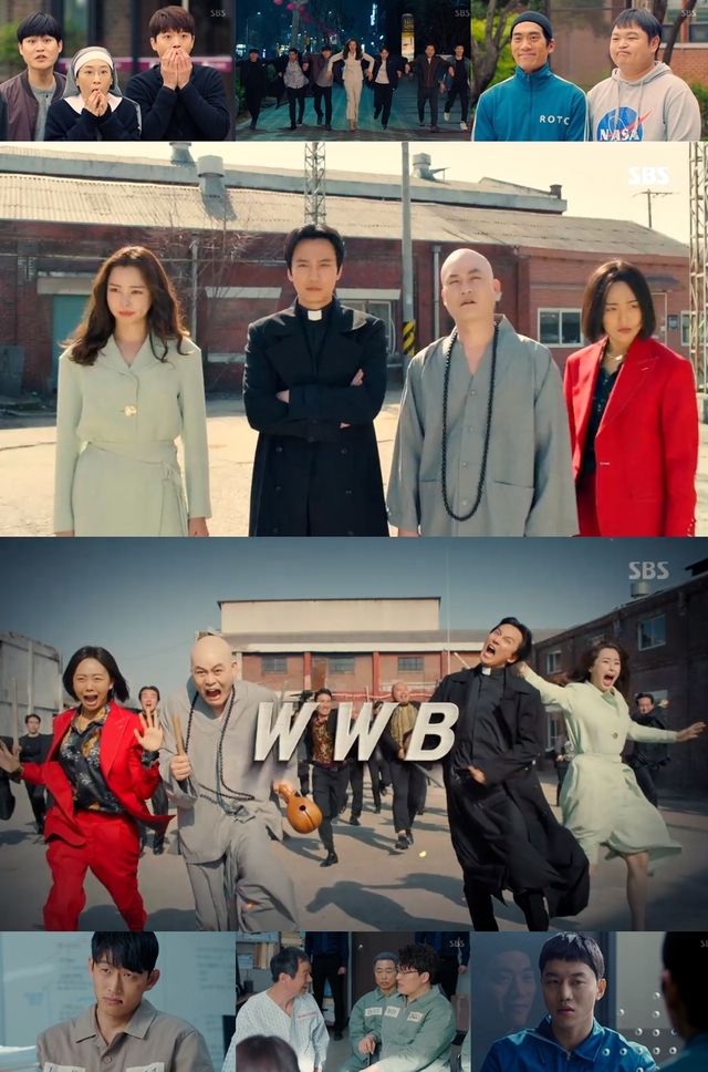 SBS TV 금토드라마 '열혈사제' 제39·40회